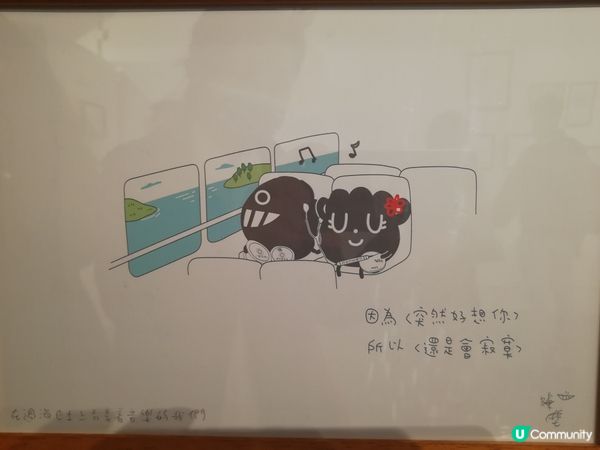 聖誕節和妹妹到元創坊走走，節日氣氛滿滿🎄