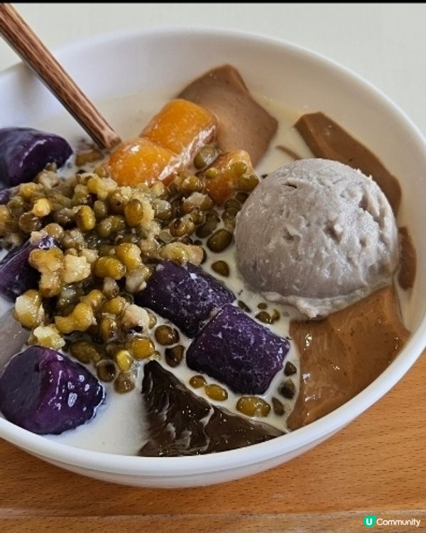 香港芋圓 No. 1！