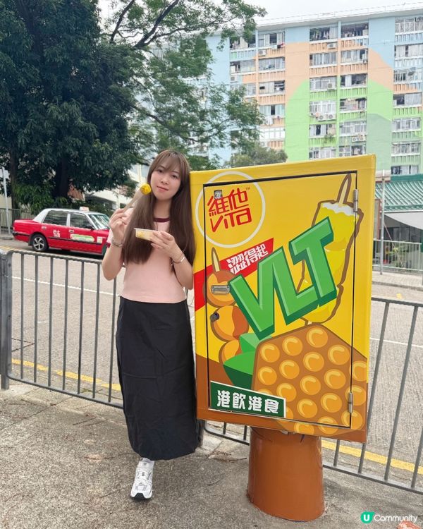 巨型維他VLT郵筒📮