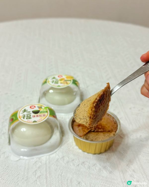 超抵幸福小確幸🥰🍮