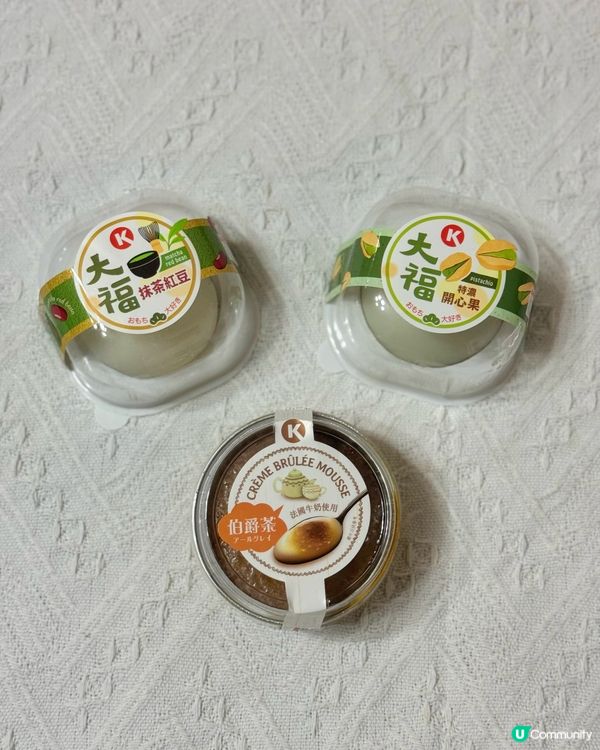 超抵幸福小確幸🥰🍮