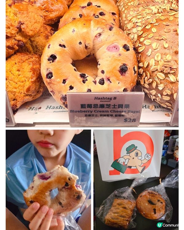 Hashtag B 香港品牌麵包吃過沒有？