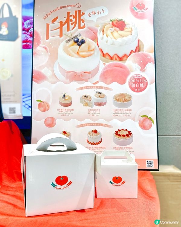 白桃控必試！🍑日本鮮白桃蛋糕系列登場🤤