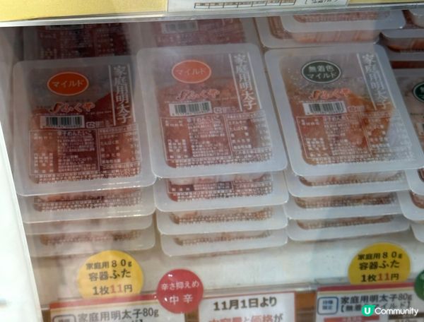 🇯🇵福岡明太子點解咁高人気嘅？👀