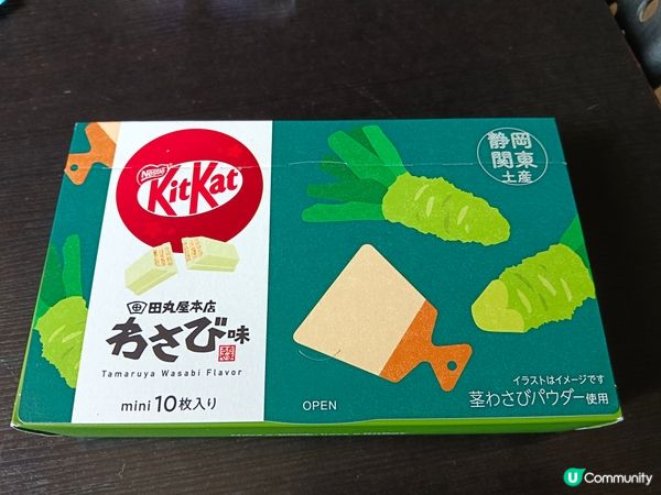 靜岡關東土產田丸屋本店山葵味KitKat