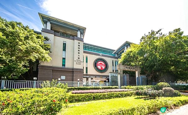 嶺南大學在2026年軟科世界大學學術排名攀升300位 本港八所資助大學中升幅最大 排名躍居第六位