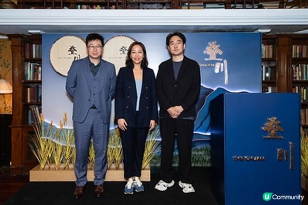 由成都出發，走向世界 全球領先威士忌生產商保樂力加集團 透過香港展示中國原產威士忌「叠川」