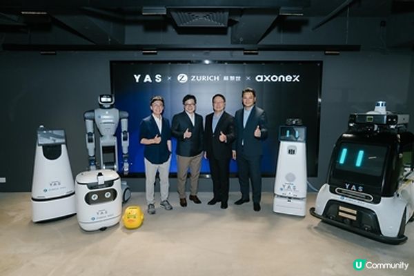 蘇黎世保險（香港）與YAS聯手公佈機械人嵌入式保險