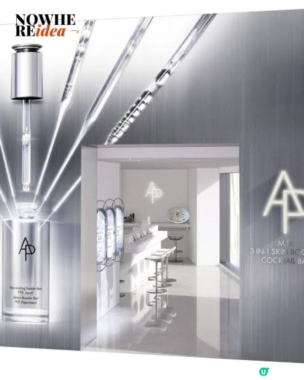 AP BEAUTY x O’rm 韓式微醺體驗