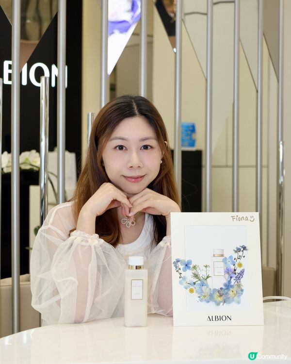 ALBION NEW FLORA DRIP 白神水