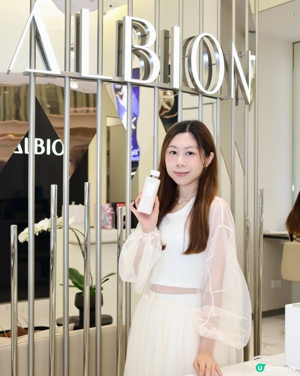 ALBION NEW FLORA DRIP 白神水