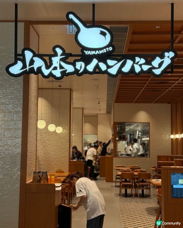 日本漢堡扒始祖登陸！🇯🇵🍔