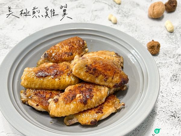 🔺美極煎雞翼