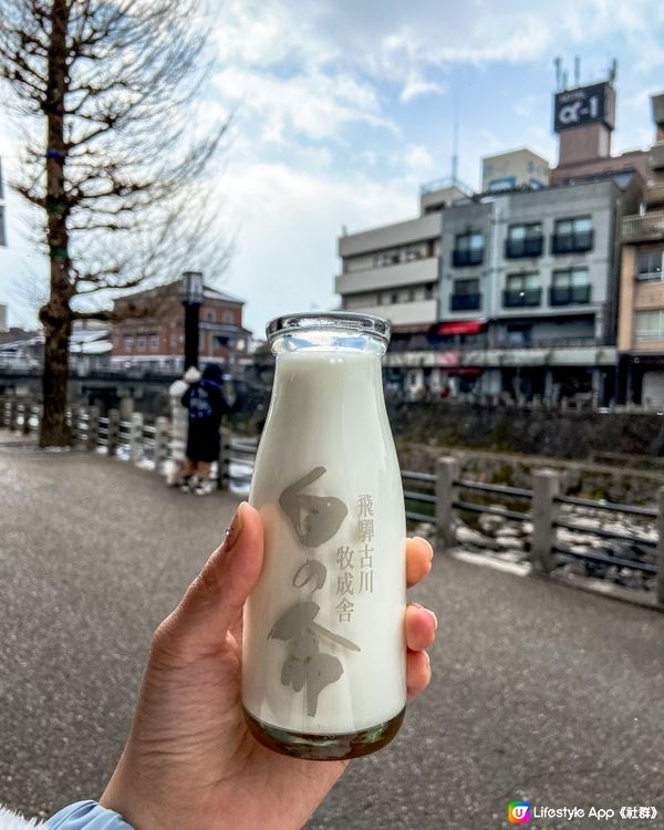 飛驒高山•白川鄉美食