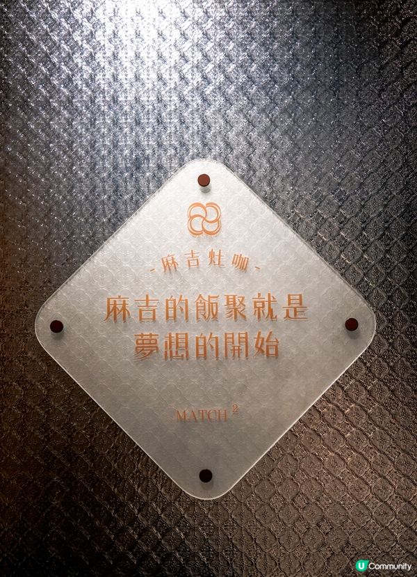 同麻吉開餐! K11 Art Mall新台式料理餐廳🇹🇼