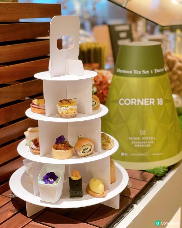 想安在家中都嘆到精美下午茶🫖？銅鑼灣如心酒店Corner18...