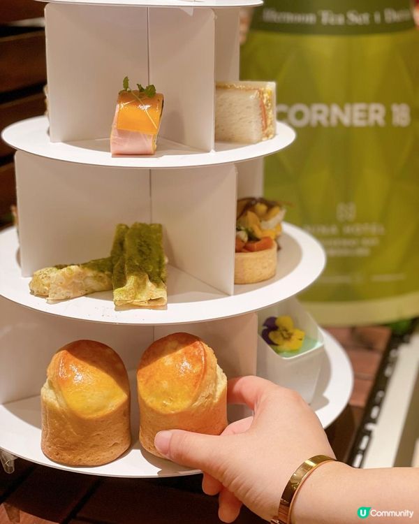 想安在家中都嘆到精美下午茶🫖？銅鑼灣如心酒店Corner18...