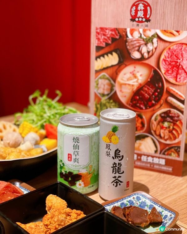 《九龍灣食乜好》 