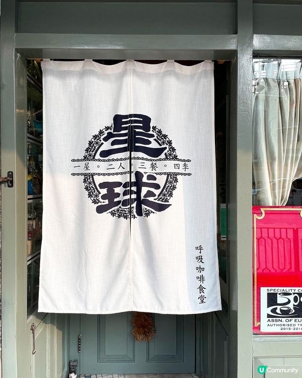 土瓜灣呢間人氣Cafe非常值得一去，每個角落都是一個打卡位，...