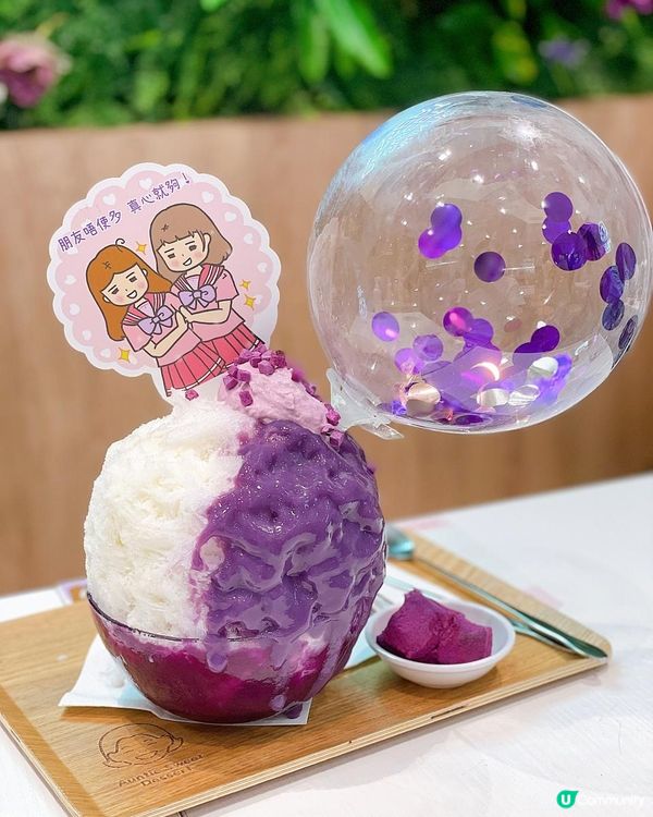 二次到訪🍧，今次甜姨姨同阿祖聯乘推出限定刨冰🧊，平時都同朋友...