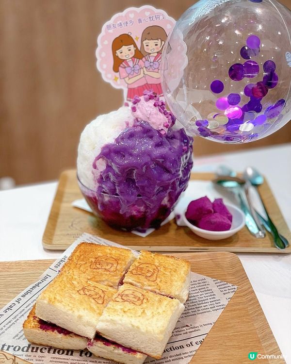 二次到訪🍧，今次甜姨姨同阿祖聯乘推出限定刨冰🧊，平時都同朋友...