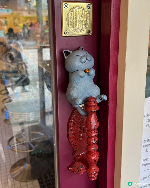 經過大南街來到南昌街，沿途走著遇見一間極具特色的美式快餐店，...