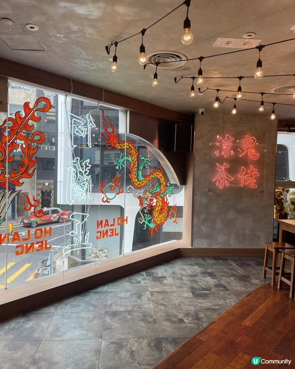 何蘭正🥰第一次黎到，感覺是型格的西餐，有好多Signitur...