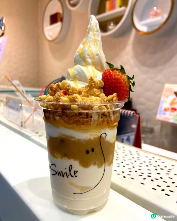 健康人生之Smile Yoghurt