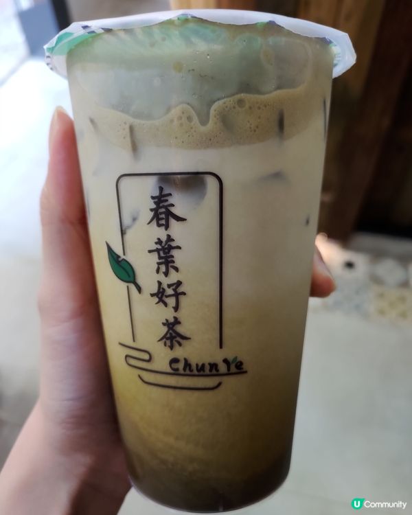 鰂魚涌my favourite - 春葉好茶