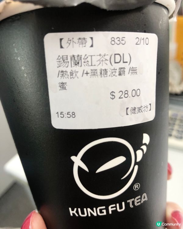 【手作功夫茶】飲茶最緊要夠濃夠苦！￼￼仲有一個must，就係...