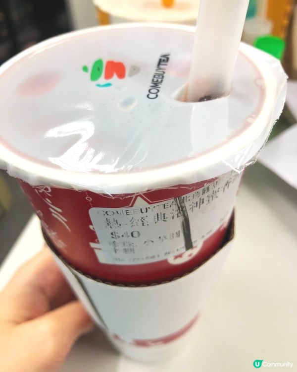 我夠膽講，comebuytea 完全係全香港最好飲嘅茶飲店冧...