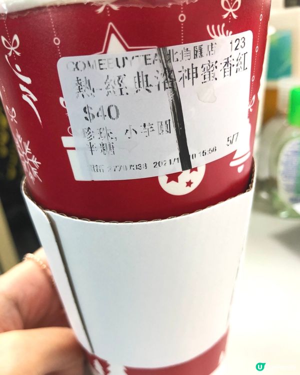 我夠膽講，comebuytea 完全係全香港最好飲嘅茶飲店冧...