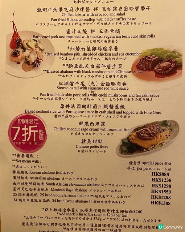 阿一海景飯店