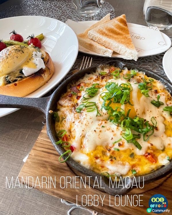 [📍 澳門文華東方酒店大堂酒廊｜舒適環境下享受精緻菜餚］