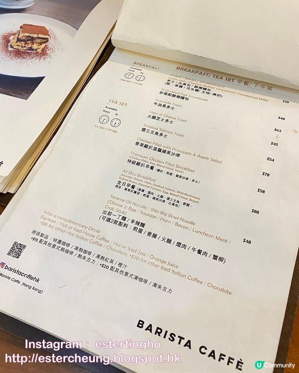 木系悠閒樓上咖啡店♥嘆個野莓窩夫下午茶