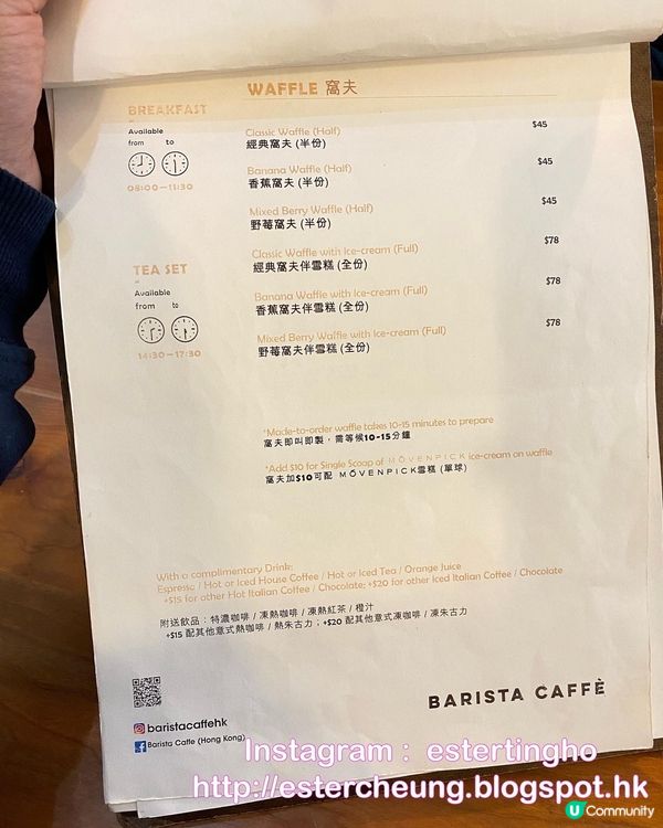 木系悠閒樓上咖啡店♥嘆個野莓窩夫下午茶