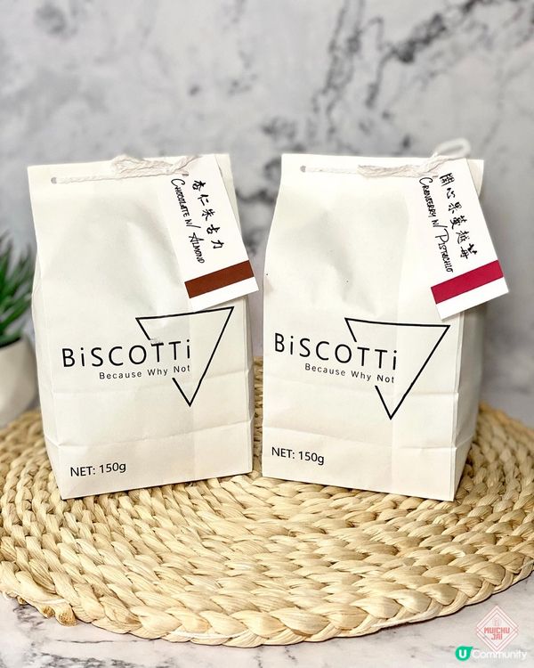 【🎈過口癮之選！網店新出意式脆餅❤️!】