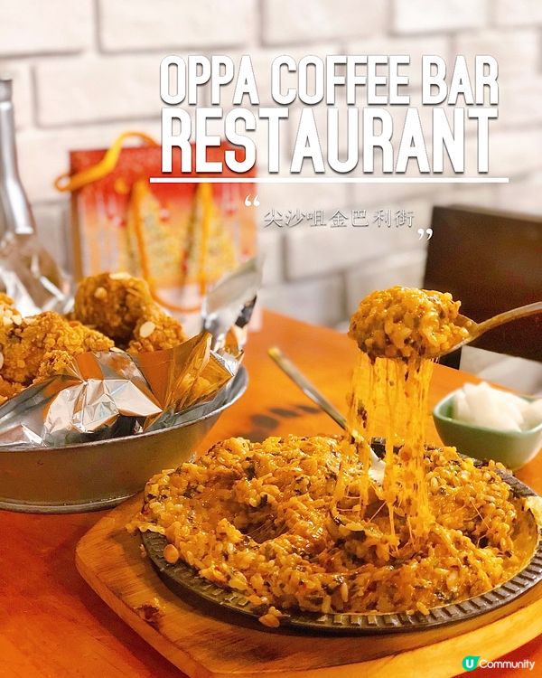 🌸OPPA Coffee Bar Restaurant🌸