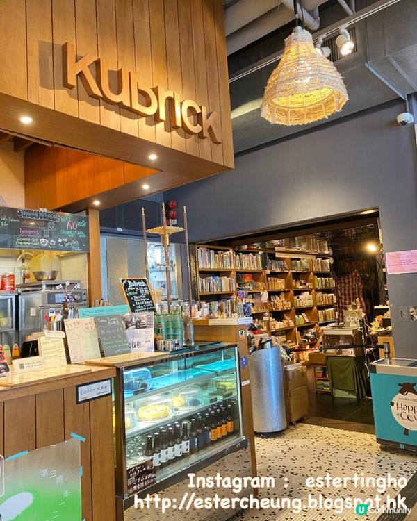 ☕️ 隱藏在書店中的📍Cafe Kubrick 