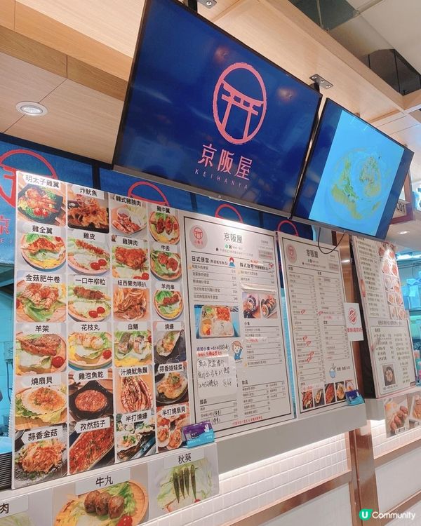 近淘大花園嘅得寶商場 