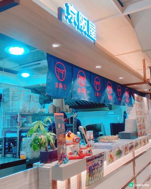 近淘大花園嘅得寶商場 