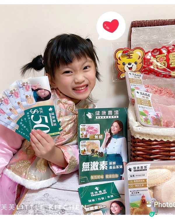 日前收到一個新年禮籃，菜苗一看就知道是 #健康農場的 #三無...