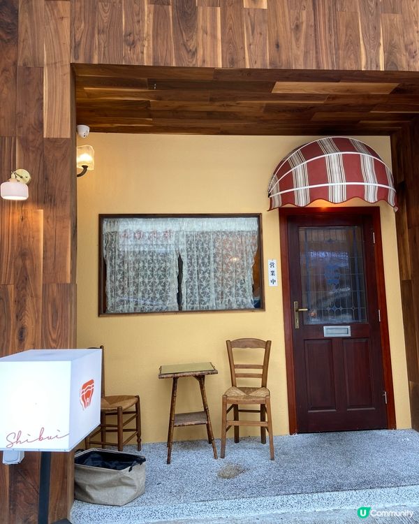 位於九龍城的Shibui洋食屋