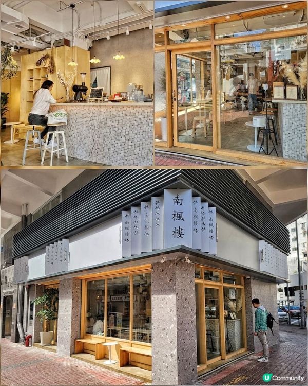 最近深水埗附近開左好多coffee shop 同cafe，近...