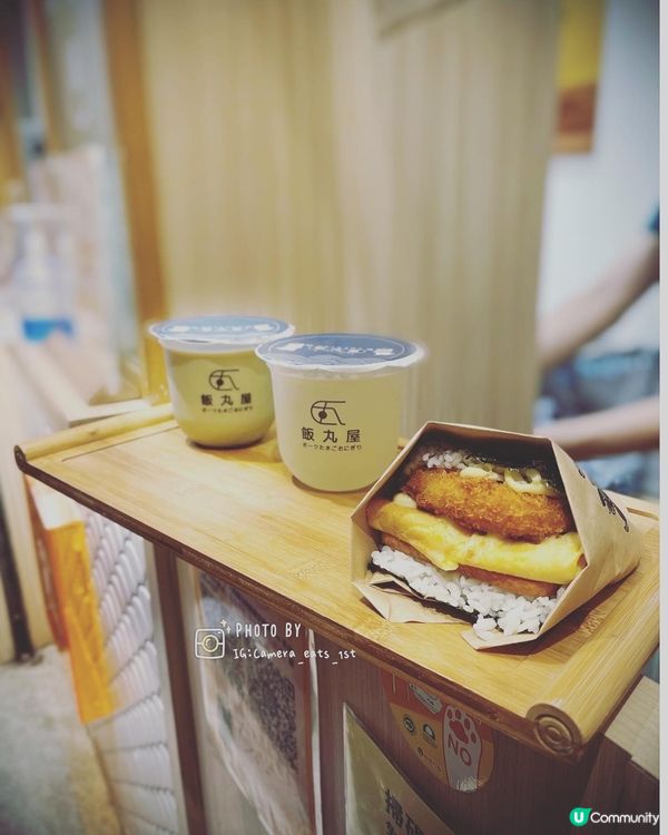 人氣飯糰外賣店