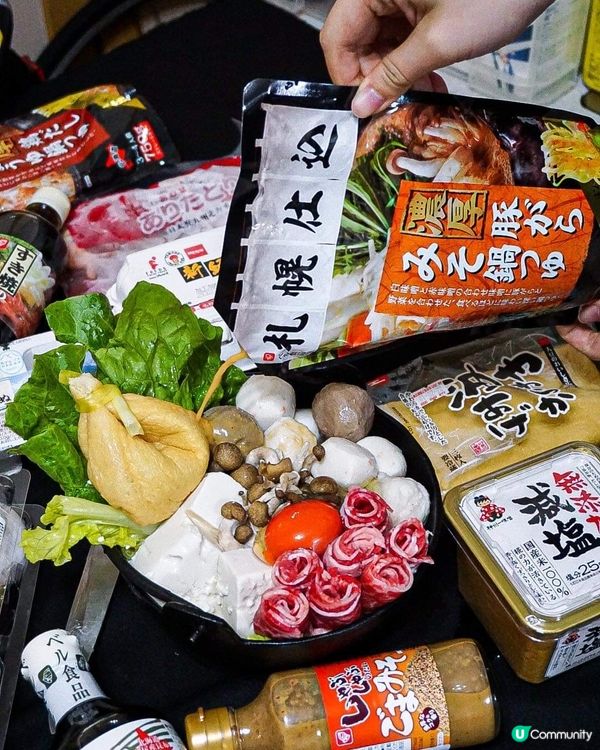 天氣凍返好多❄️又係打邊爐嘅時候🍲