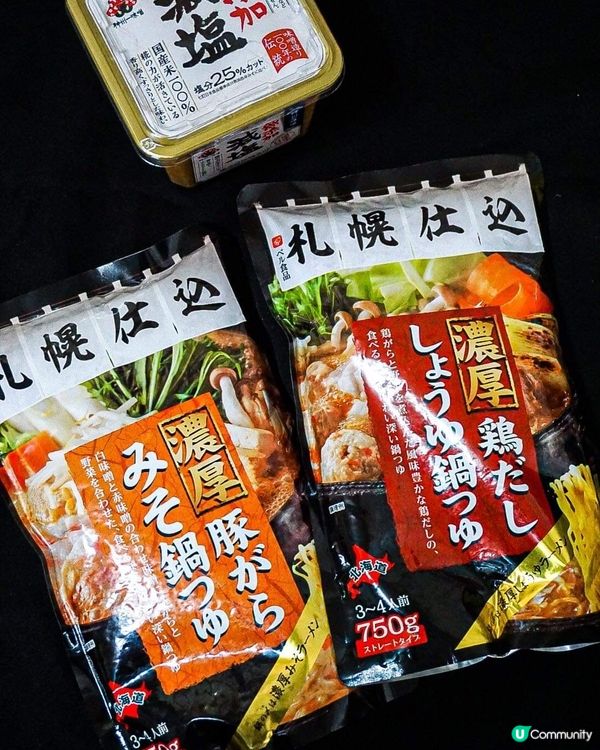 天氣凍返好多❄️又係打邊爐嘅時候🍲