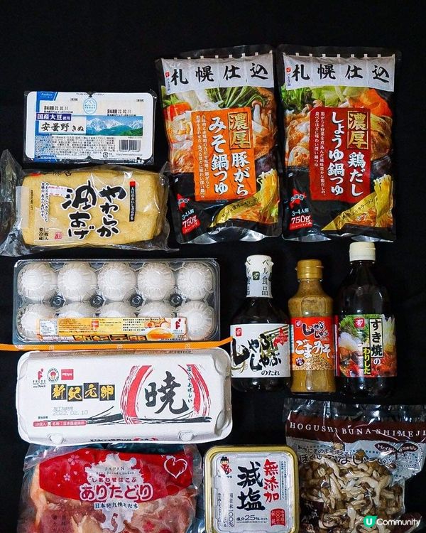 天氣凍返好多❄️又係打邊爐嘅時候🍲