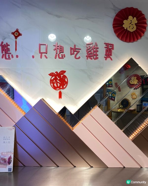 📍旺角彌敦道700號 T.O.P. 地下14號舖