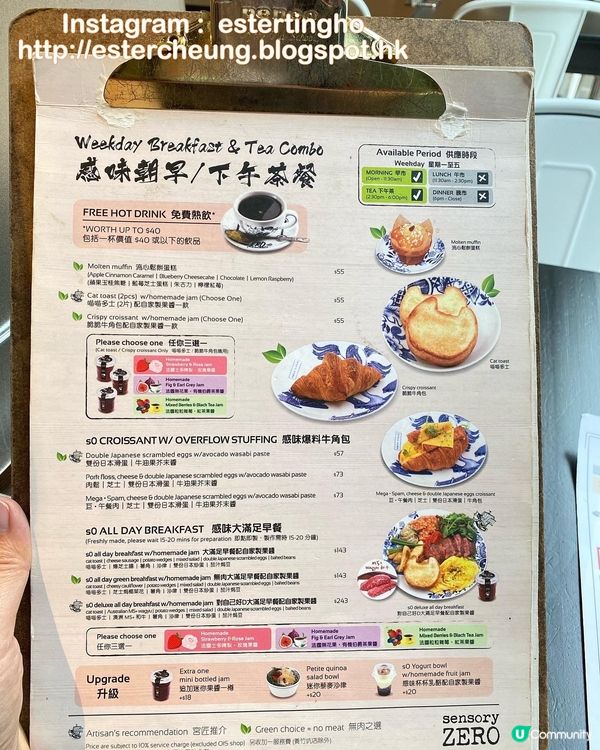 😍 可愛又邪惡的 #早餐